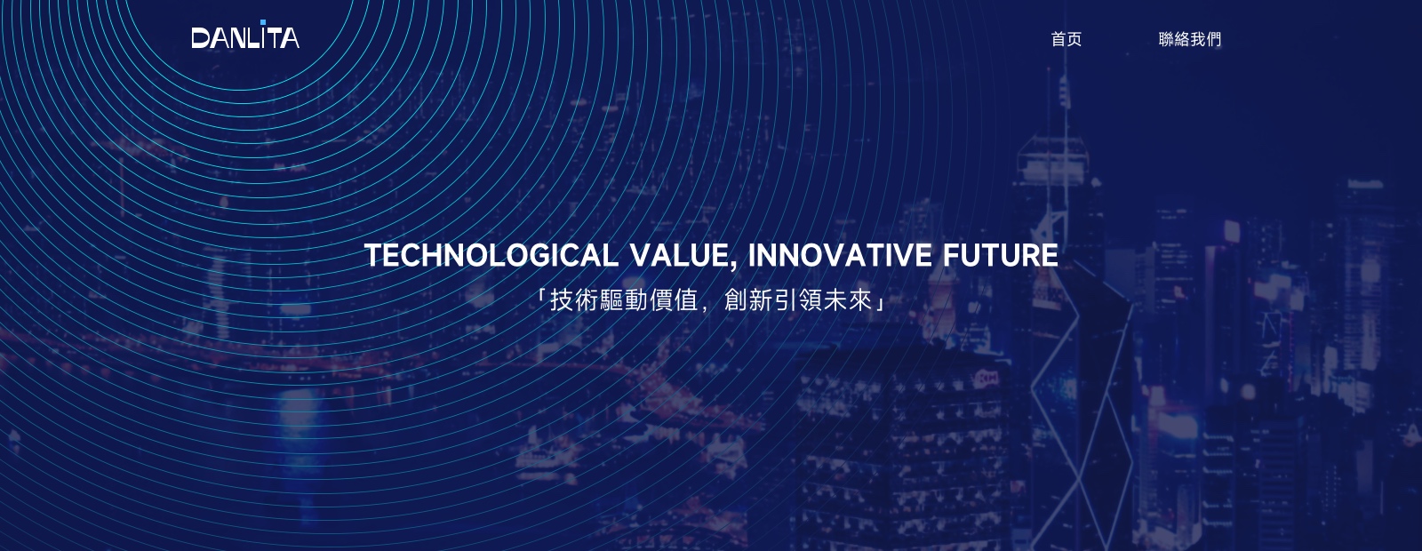 丹利塔電子技術有限公司