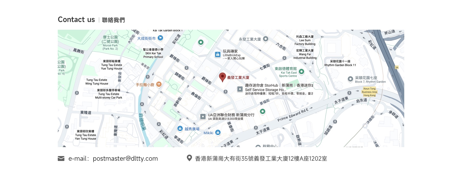 丹利塔電子技術有限公司